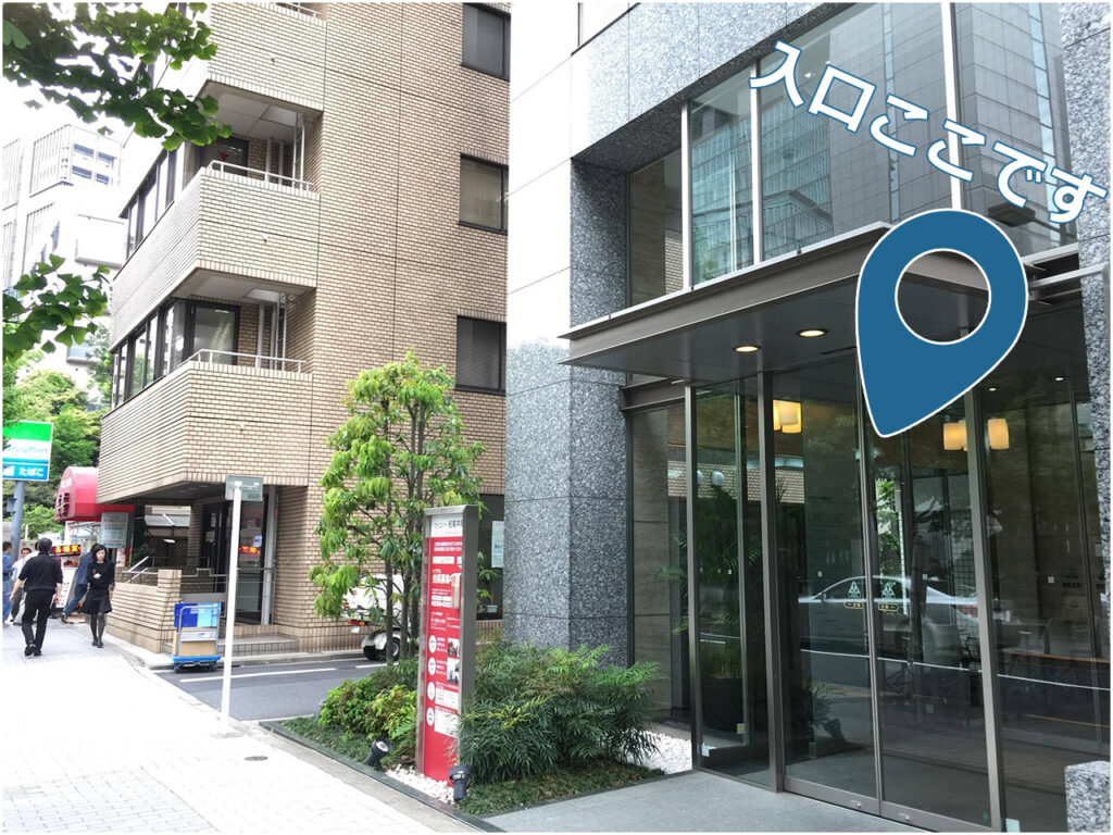 クリエイト紀尾井町