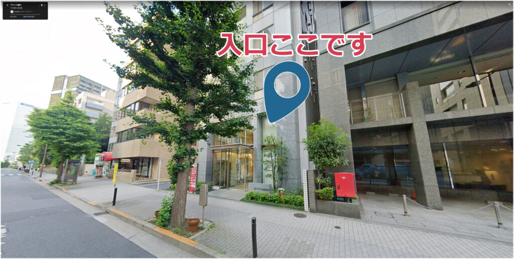 クリエイト紀尾井町
