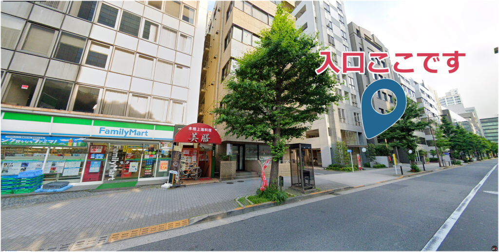 クリエイト紀尾井町