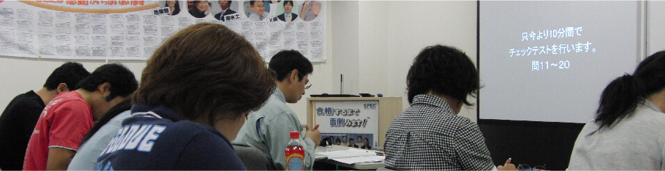 再受講は合格するまで無料