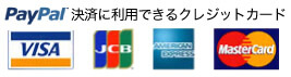 クレジットカード使えます。